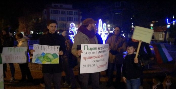 Дупничани излязоха на площад "Свобода" да защитят Пирин