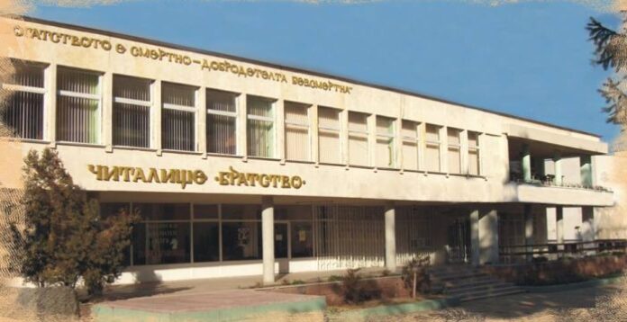 Възпоменателна вечер за Иван Момчилов в Кюстендил