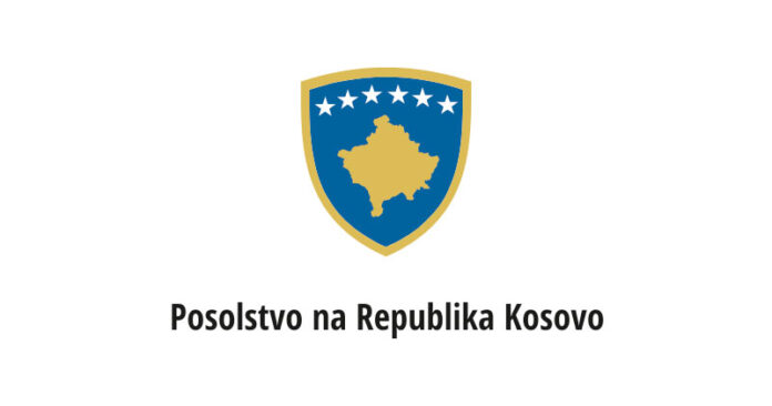 Косово открива почетно консулство в България