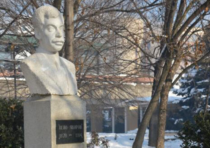Благоевград отбелязва 140 години от рождението на Яворов