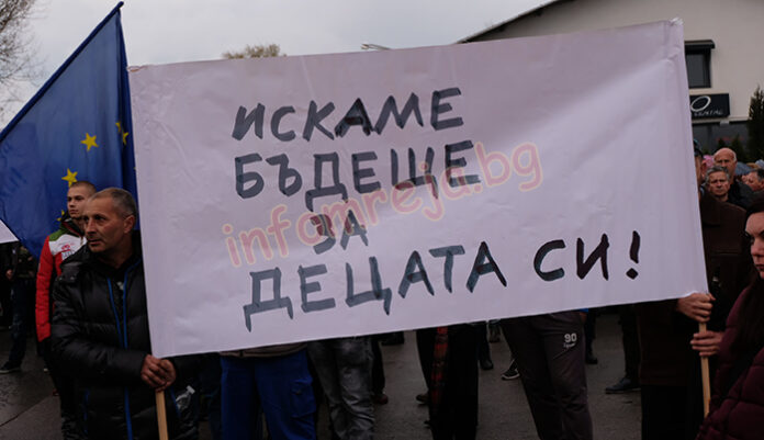 11. януари - банскалии "окупират" София
