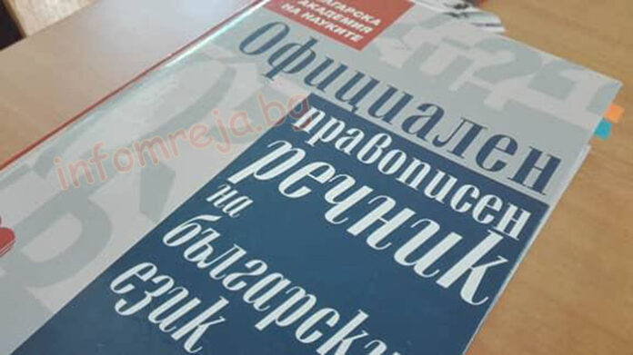Десетокласници изучават само български автори