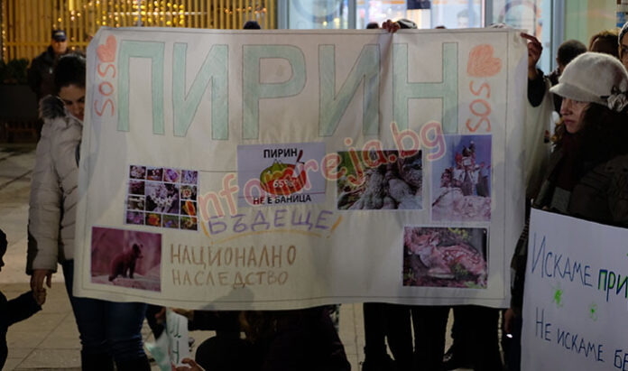 Протестиращи в Благоевград: Не искаме министри на концесия! (СНИМКИ)