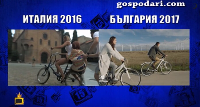 Клипът ни за Европредседателството откраднат от италианците?