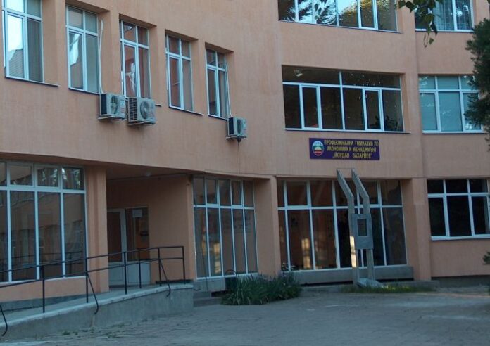 ПГ по икономика и мениджмънт "Йордан Захариев" - Кюстендил чества патронния си празник