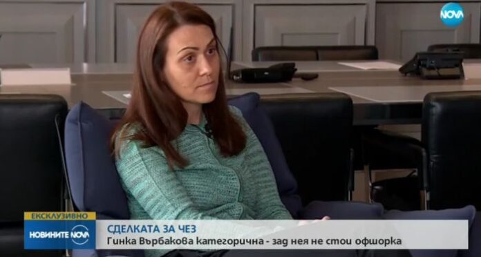 Гинка Върбакова: Аз съм крайният собственик на ЧЕЗ