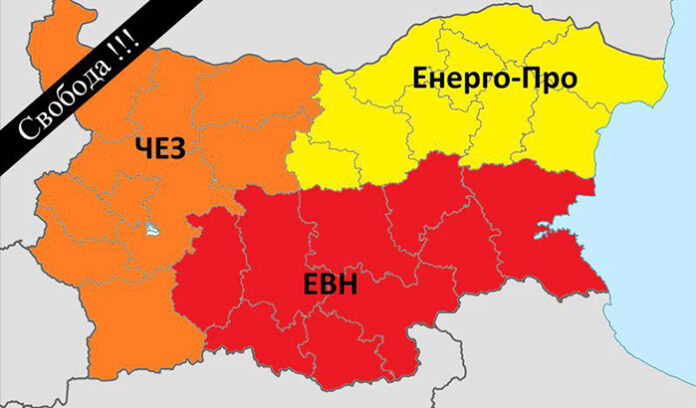Държавата да развали сделката за ЧЕЗ и да защити потребителите