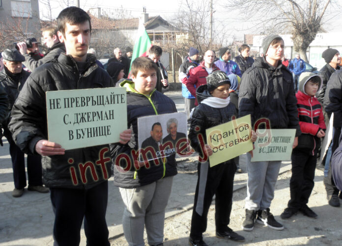 Джерманци отново на протест