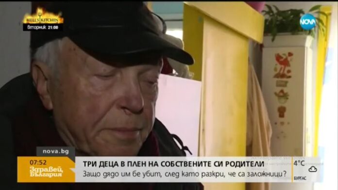 Бащата на държаните в плен деца лъгал полицията, че ходят на училище