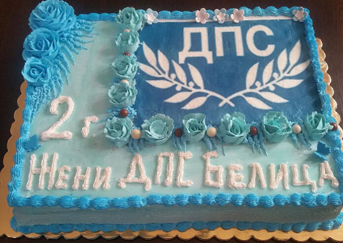 350 жени празнуваха 8. март и 2 години от ДПС-Жени в Белица