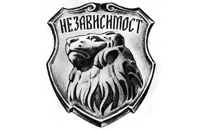 "Национална съпротива" с нов политически проект