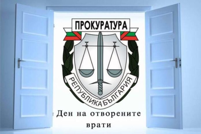 Ден на отворените врати в Районна прокуратура - Кюстендил