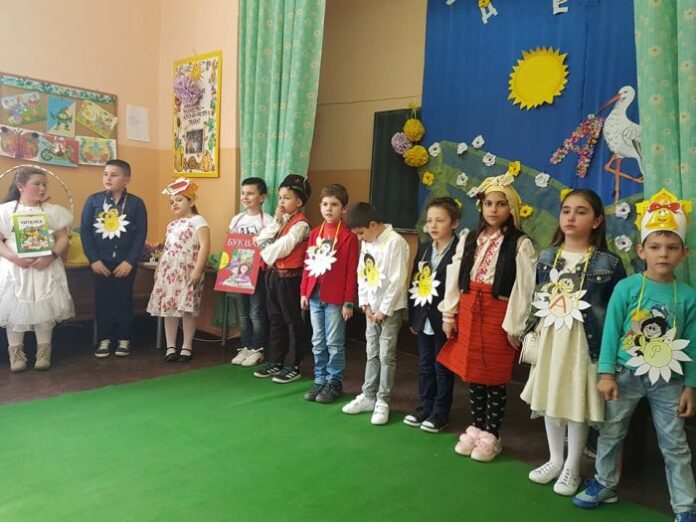 Празник на буквите в ОУ „Проф. Марин Дринов“