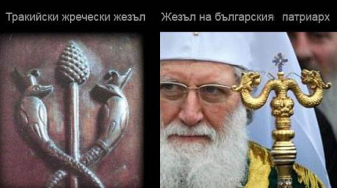 Какво символизира жезълът на българския патриарх?