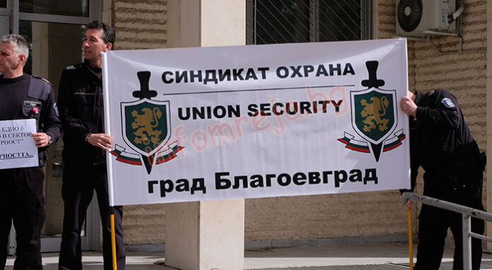 Съдебни охранители от Благоевград се включиха в националния протест в София