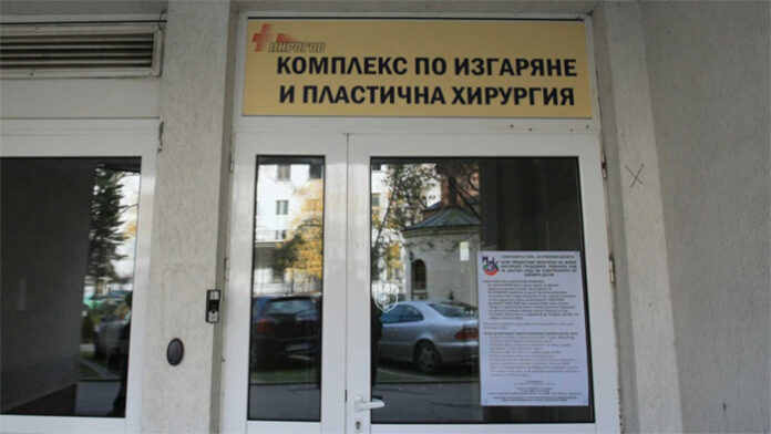 Залятата с киселина жена е с опасност за живота
