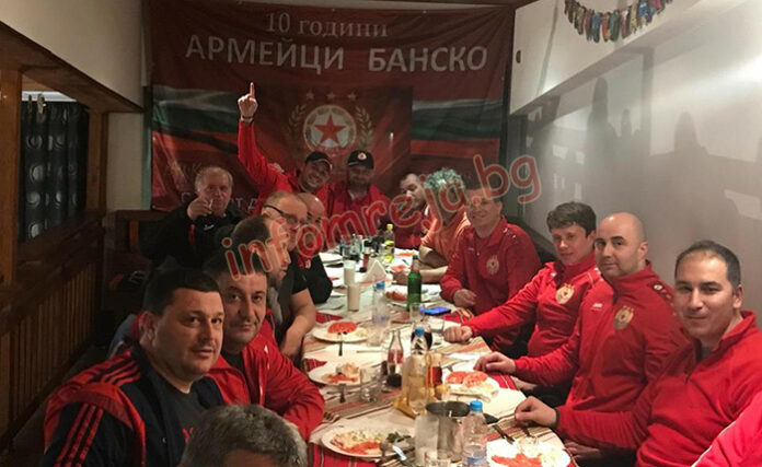 Фен клубът на ЦСКА в Банско отбеляза десетия си юбилей
