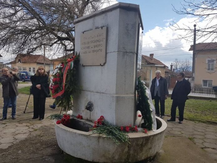 Почетоха паметта на героите, участвали в кюстендилския конгрес на ВМОРО в село Жабокрът