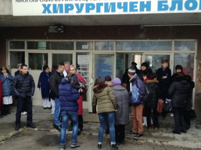 Съкращават персонал в дупнишката болница