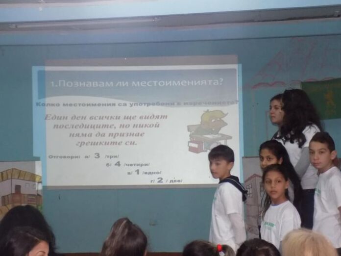 Честване за 3-ти март в ОУ "Иван Вазов" - Кюстендил