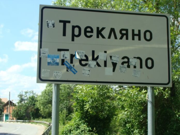 Трекляно е от малкото селски райони с редовно транспортно обслужване