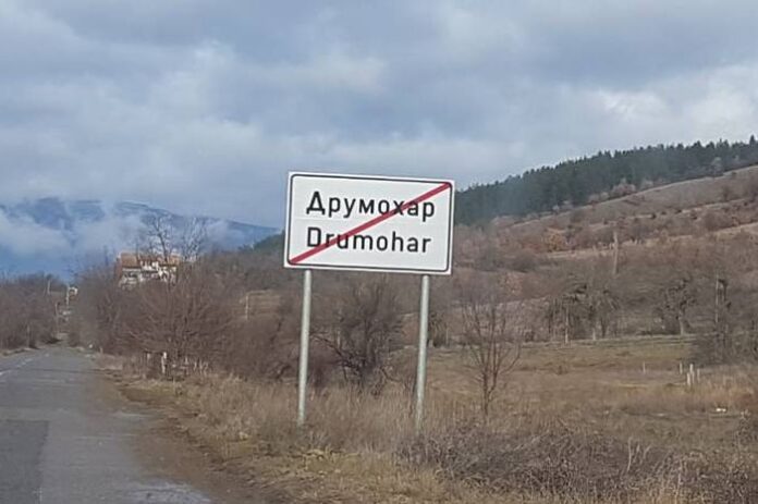 Над 100 годишна къща рухна в село Друмохар