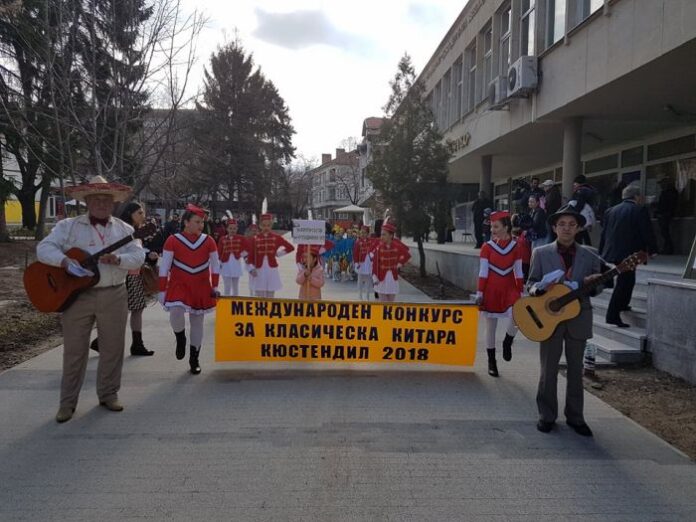 Откриха Международния конкурс за класическа китара в Кюстендил