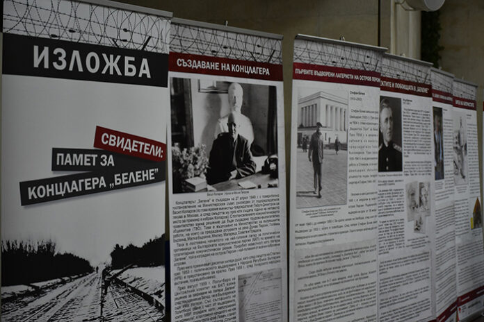 Изложба за лагера "Белене" гостува в Благоевград