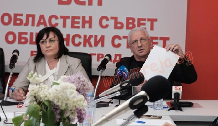 АБВ размаха пръст на БСП: Не така се прави обединение!