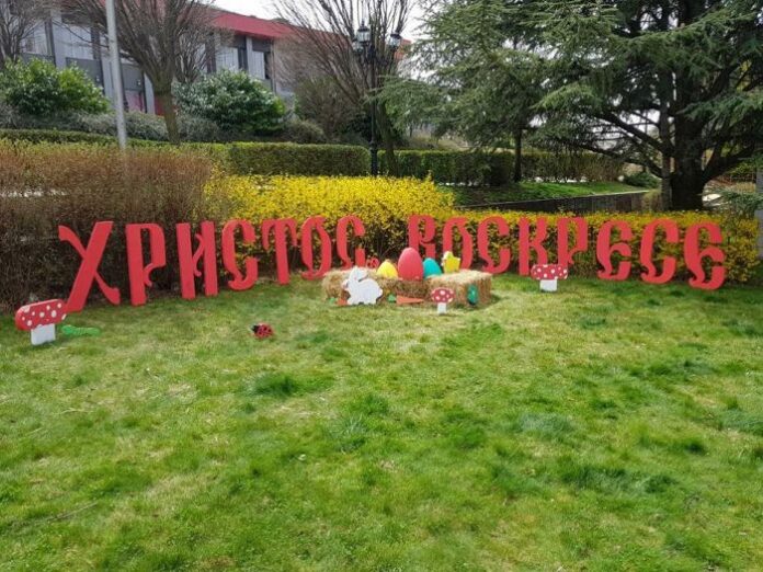 Великденски празник за децата в Сапарева баня