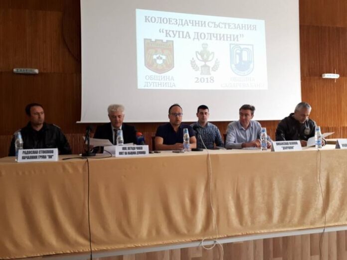Дупница и Сапарева баня ще домакинстват на състезание по колоездене в края на май