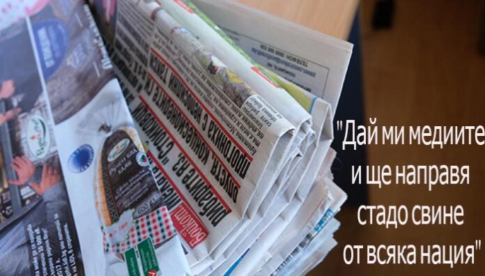 111-и сме по свобода на пресата!