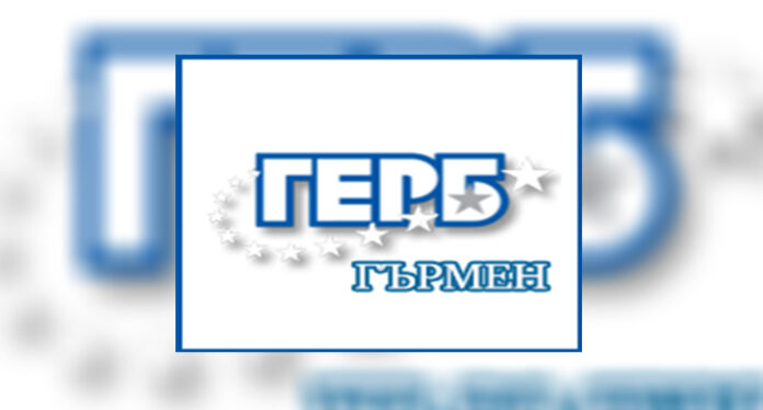 Стартират отчетно-изборните събрания на ГЕРБ в Гоце Делчев, Гърмен, Сатовча и Хаджидимово