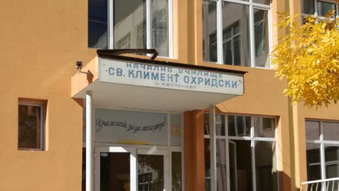 НУ “Св. Климент Охридски” - Кюстендил, въведе модерно обучение