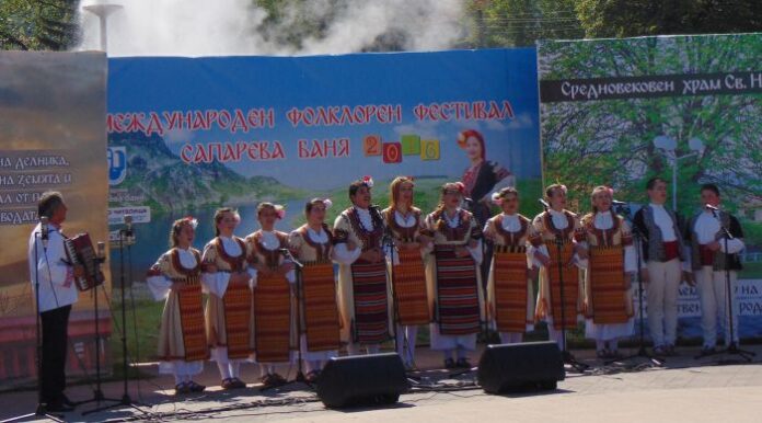 В Сапарева баня стягат IV Международен фестивал за песенен и танцов фолклор