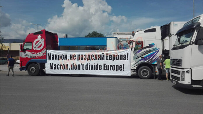 Тираджии на Кулата: Макрон, не разделяй Европа! (СНИМКИ И ВИДЕО)