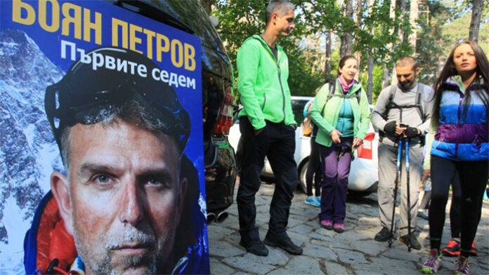 Стотици извървяха тренировъчния маршрут на Боян Петров от "Княжево" до "Копитото"