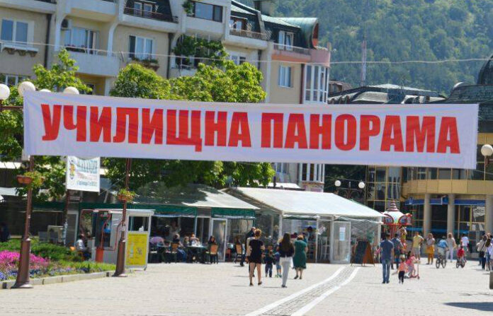 „Училищна панорама“ представя училищата и школите в Благоевград