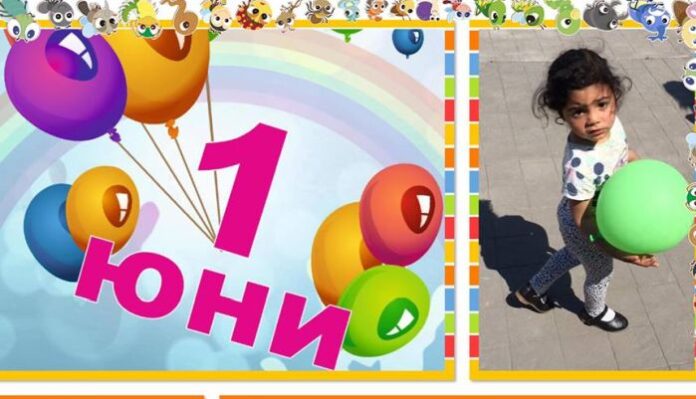 Детски празник за 1. юни в Сапарева баня