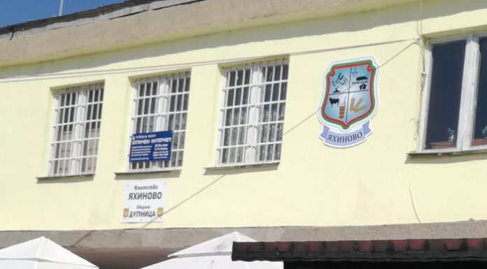 В дупнишкото село Яхиново започва направата на втора детска площадка