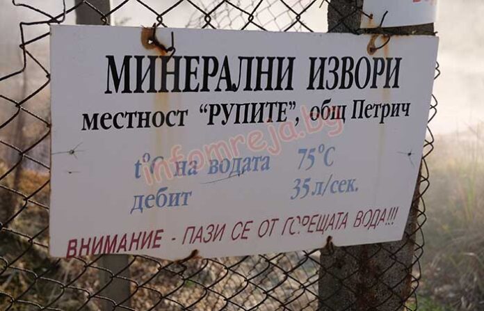 Инвеститорът на Рупите се оказа голям длъжник на НАП