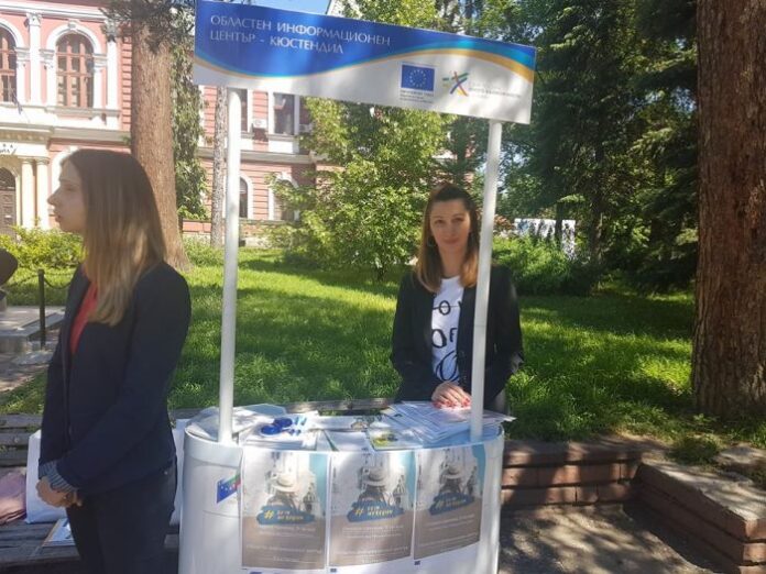 Областен информационен център с открита приемна в Деня на Европа