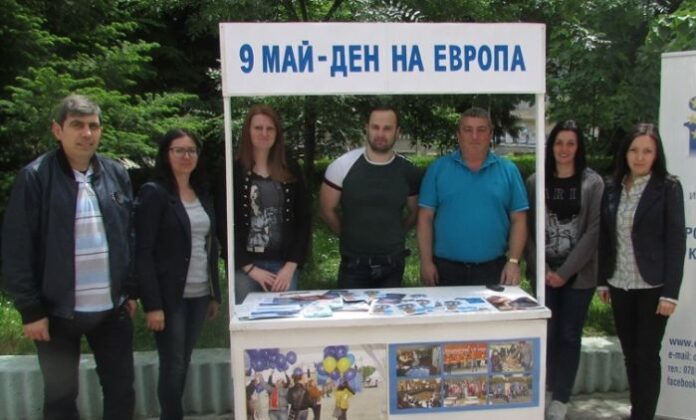 Отбелязват 9. май – Деня на Европа в Кюстендил