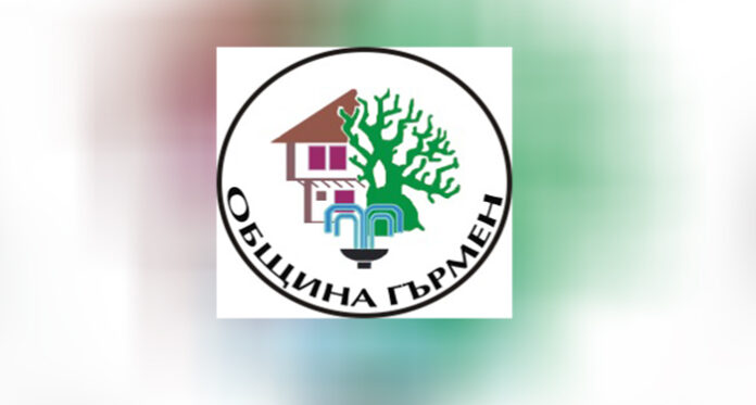 Община Гърмен стартира поредния си проект „Обществена пералня“ за 238 100 лв.
