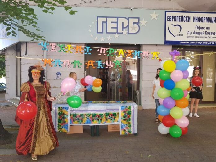 Жени ГЕРБ - Кюстендил, подариха празнични усмивки за малчуганите по случай 1. юни