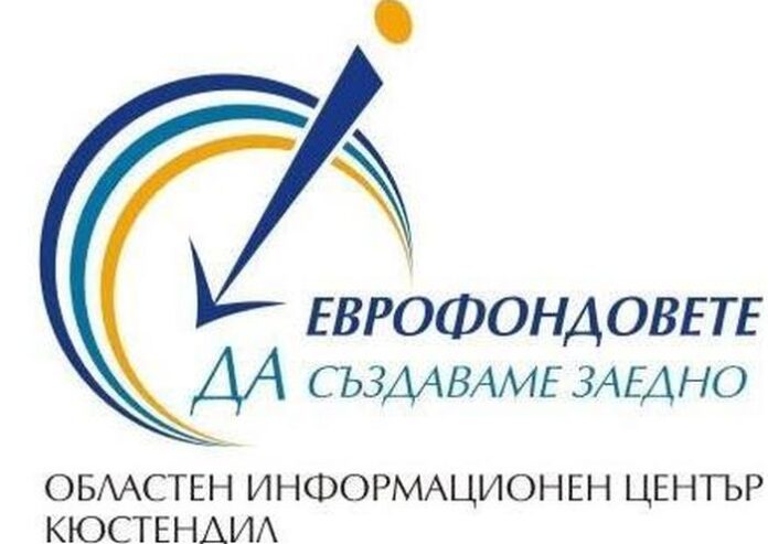 Презентацията на Мирела Стамболийска и Кристина Георгиева е победител в конкурса ,,Нашата Европа, нашето бъдеще“