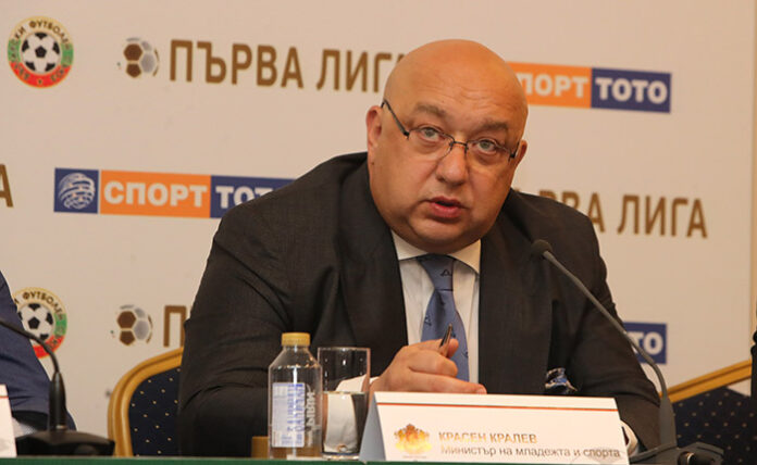 Министър Кралев: Притеснен съм за Спортния тотализатор