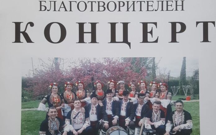 ФТА "Пауталия" с благотворителен концерт в помощ на Даниела Ивайлова
