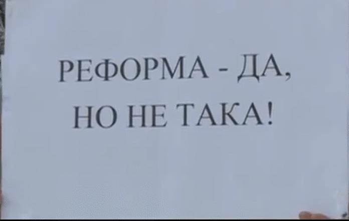 Хората с увреждания в Благоевград също излязоха на протест