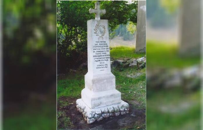 Почитат паметта на поручик Генчо Неделчев в село Божица